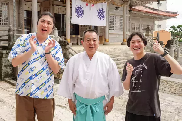 「神社の奥に洞窟！？　琉球古神道の歴史を守る、普天満宮でランパンプスが合格祈願！」の画像