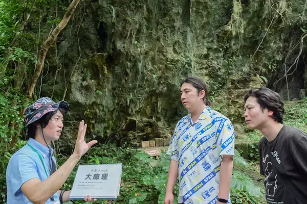 「琉球王国最高の聖地！？　世界遺産・斎場御嶽でランパンプスが祈りの真髄を学ぶ！」の画像