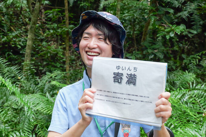 琉球王国最高の聖地！？　世界遺産・斎場御嶽でランパンプスが祈りの真髄を学ぶ！