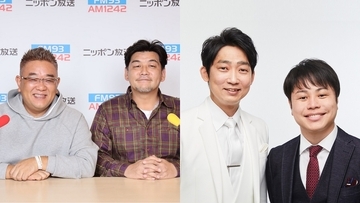 NON STYLEが番組初登場でM-1王者トーク！『サンドウィッチマン ザ・ラジオショー サタデー』