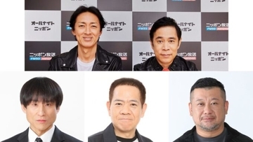 伝説のコンビの実態に迫る！ 『ナインティナインのオールナイトニッポン』 原西・ケンコバ、そしてなだぎ武が登場！