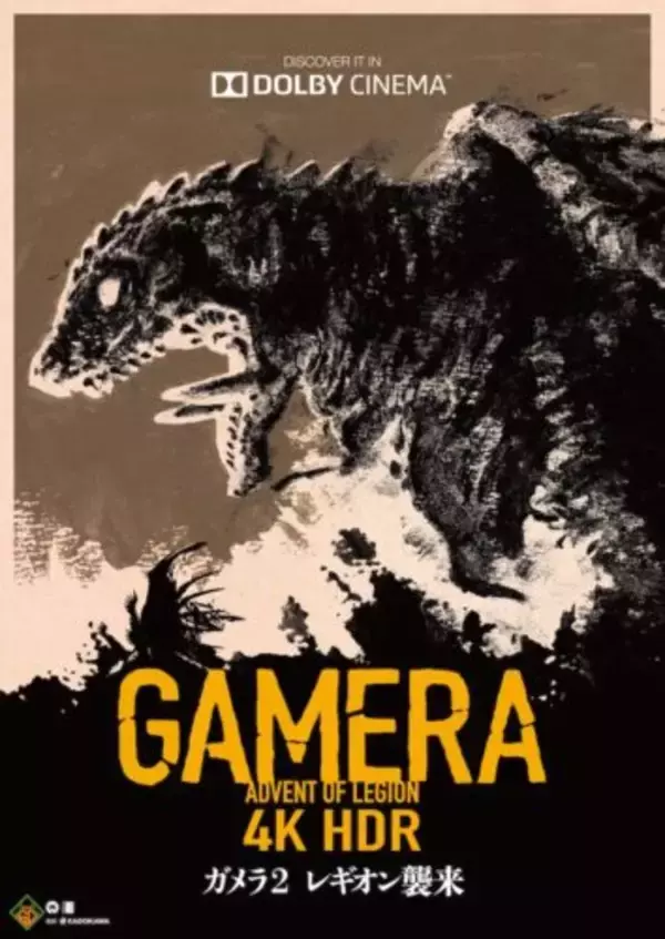 「2025年を象徴する映画とは？」の画像