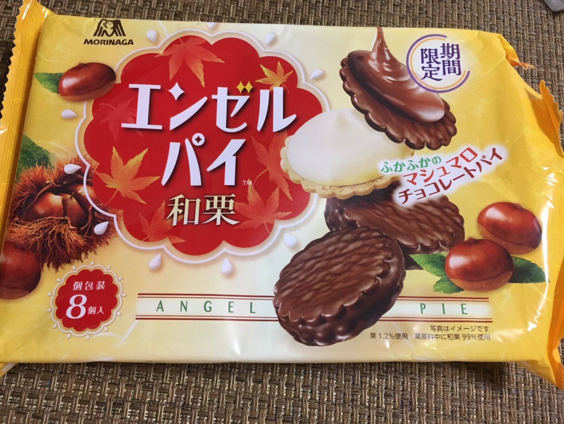 縁起物の“スイーツ”に込める様々な意味