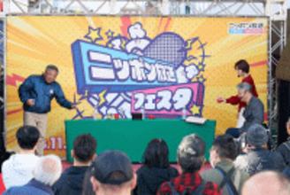 『Road to Dream パラアスリート』公開収録イベント開催　体験会ブースでは子どもたちがボッチャを楽しむ