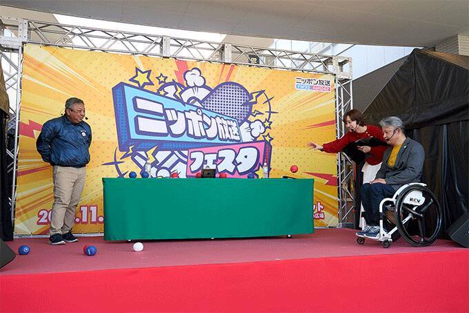 『Road to Dream パラアスリート』公開収録イベント開催　体験会ブースでは子どもたちがボッチャを楽しむ