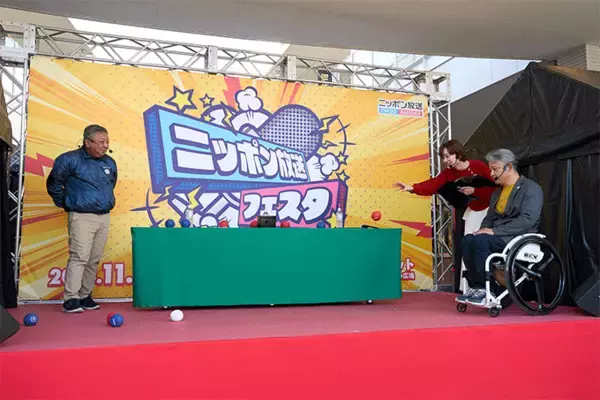 「『Road to Dream パラアスリート』公開収録イベント開催　体験会ブースでは子どもたちがボッチャを楽しむ」の画像