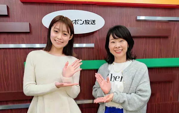 レジェンド･秀島史香が伝授する「相手の話を聞く会話術」