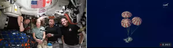 「油井亀美也さん記者会見　宇宙からの様々な視点」の画像