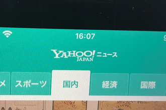 「『ヤフコメ』は必要なのか。ストレス解消にはいいのだろうが」誹謗中傷投稿対策強化を受け、辛坊治郎が疑問呈す