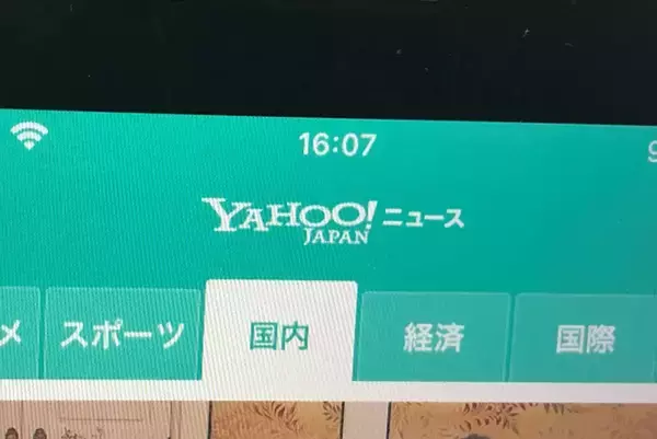 「『ヤフコメ』は必要なのか。ストレス解消にはいいのだろうが」誹謗中傷投稿対策強化を受け、辛坊治郎が疑問呈す