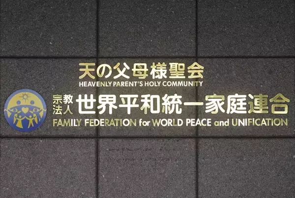 政府が旧統一教会に「質問権」行使　「世論が盛り上がっているからやっただけの『ワイドショー政治』だ」辛坊治郎が苦言