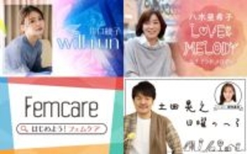 リスナーとともに考える　ニッポン放送“国際女性デー“特別企画