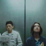 『教場 Requiem』木村拓哉主演、シリーズ集大成にして終着点となる最高作