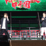 “なかま”がいることが優勝!横浜アリーナが“甲子園”に!優勝旗に大歓声『山田裕貴のオールナイトニッポン ドラゴンフェニックス甲子園』