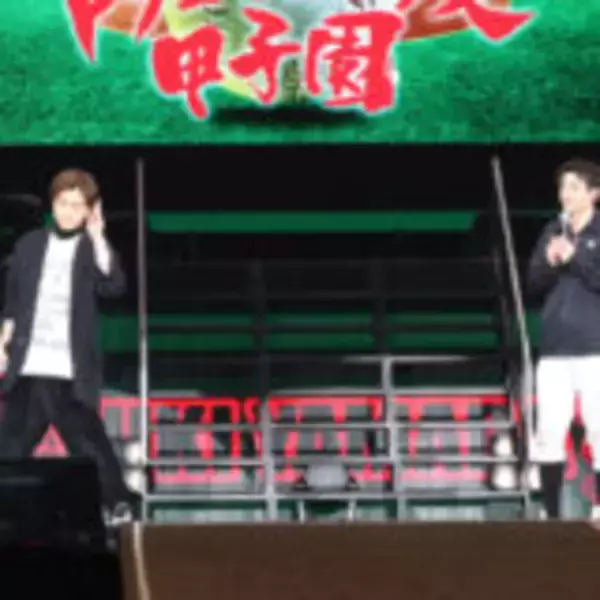 「“なかま”がいることが優勝！横浜アリーナが“甲子園”に！優勝旗に大歓声『山田裕貴のオールナイトニッポン ドラゴンフェニックス甲子園』」の画像