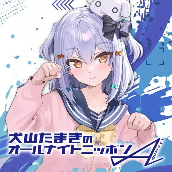 「人気VTuberによるポッドキャストコンテンツスタート！『オールナイトニッポンA 』がポッドキャストとしてリニューアル！」の画像