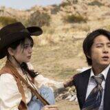 映画『正直不動産』山下智久×福原遥、不動産業界の闇に斬り込んだ社会派コメディ