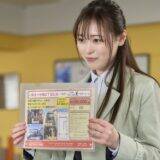 映画『正直不動産』山下智久×福原遥、不動産業界の闇に斬り込んだ社会派コメディ