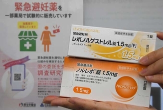 緊急避妊薬の試験販売開始　処方箋なし　「18歳未満の購入には厳しいハードルも」産婦人科医が解説
