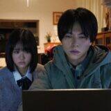 『５秒で完全犯罪を生成する方法』重岡大毅×原菜乃華、斬新な完全犯罪サスペンス