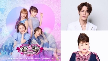 宮野真守、天童よしみの出演が決定!番組最速先行予約受付スタート『ももクロくらぶxoxo  バレンタインDE NIGHTだ〜Z!2026』