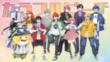 ゲーム実況グループ・カラフルピーチが登場！『オールナイトニッポンPODCAST  カラフルピーチのぴっちぴち!!』