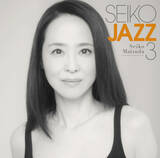 「松田聖子「音楽からたくさんの力をもらって、助けてもらって……」　新作JAZZアルバムへの思い語る」の画像1