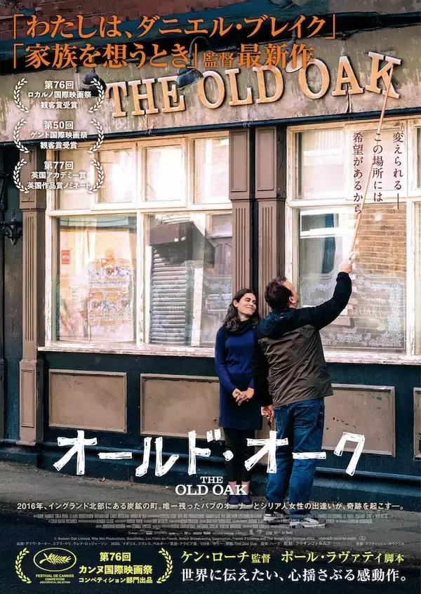 「『ザ・スーパーマリオギャラクシー・ムービー』今度は宇宙を舞台に大冒険を繰り広げる！」の画像