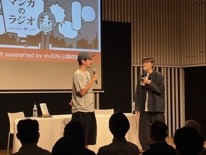 10月は「左ききのエレン」のかっぴーがゲスト出演！『マンガのラジオ』