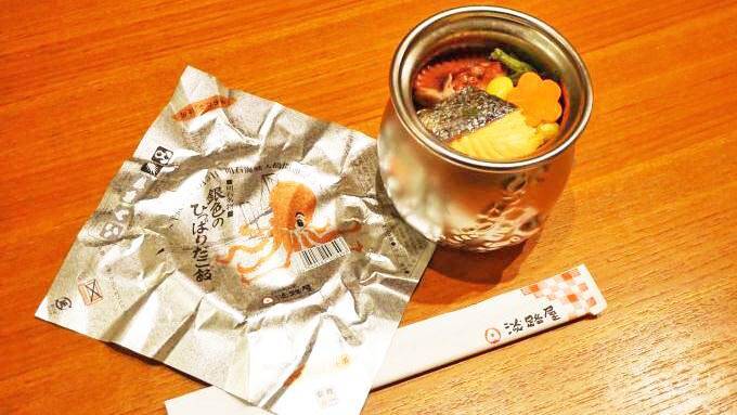 西明石駅「銀色のひっぱりだこ飯」(1380円)～たこ壺型容器の名物駅弁が「金・銀・銅」揃い踏み！