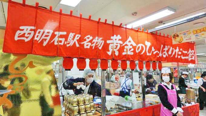 西明石駅「銀色のひっぱりだこ飯」(1380円)～たこ壺型容器の名物駅弁が「金・銀・銅」揃い踏み！