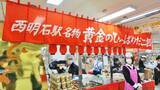 「西明石駅「銀色のひっぱりだこ飯」(1380円)～たこ壺型容器の名物駅弁が「金・銀・銅」揃い踏み！」の画像3