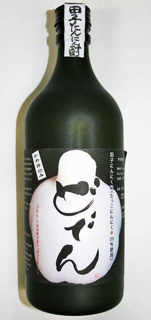 にんにくの町・田子町で味わえる珍しい「にんにくグルメ」とは？