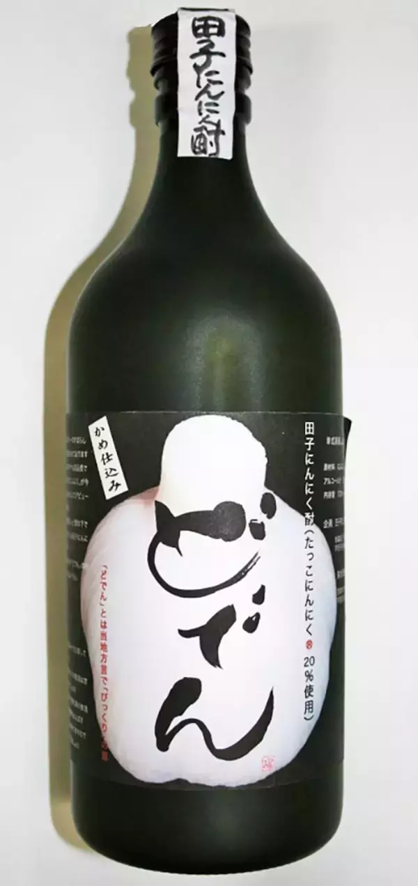 「にんにくの町・田子町で味わえる珍しい「にんにくグルメ」とは？」の画像