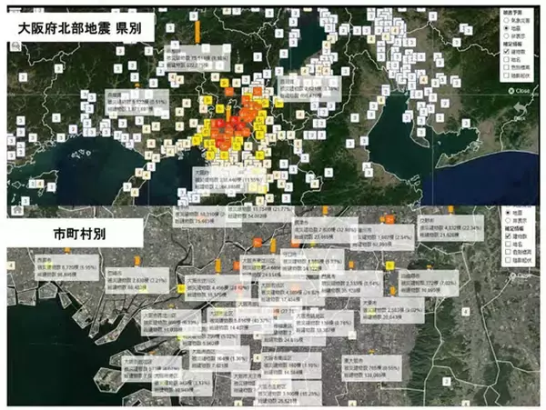 「あいおいニッセイ同和損害保険・エーオンベンフィールドジャパン・横浜国立大学に地球環境大賞　」の画像