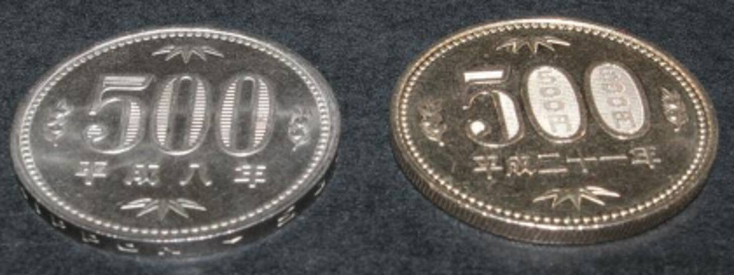 五輪記念硬貨 に 二千円札 ブームを呼んだ あのお金は今 ひでたけのやじうま好奇心 16年4月14日 エキサイトニュース 3 4