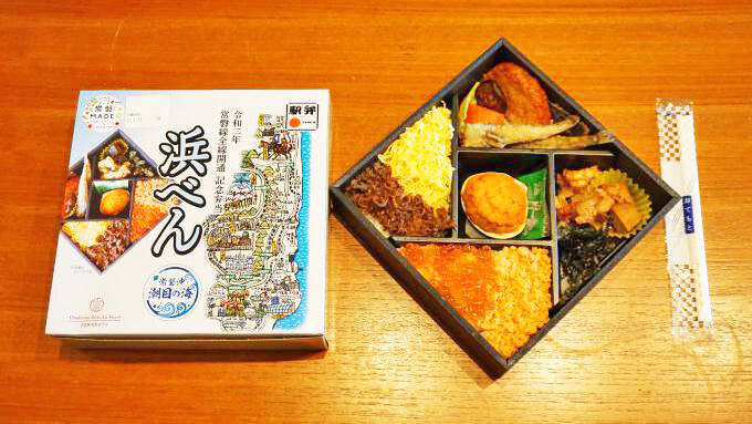 いわき駅「浜べん」(1480円)～常磐線全線運転再開記念！ 駅弁で福島の漁業も復興を！