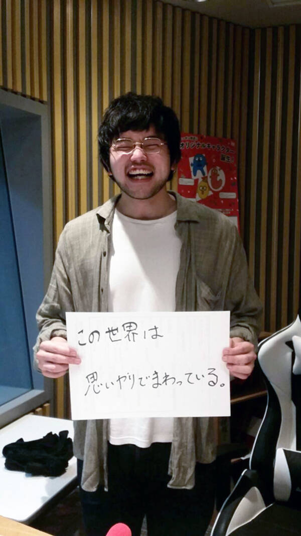 King Gnu・井口理、「最終回」で涙腺崩壊 メンバーからの手紙に「エモくなって……」