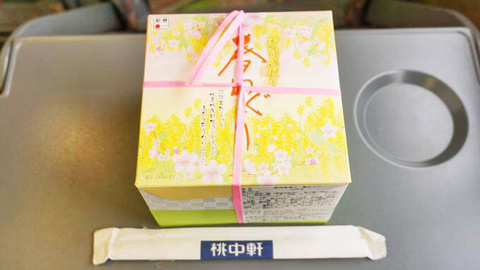 沼津駅「静岡風便り 春めぐり」(1000円)～こんなときは「駅弁」食べて、地元を知ろう！