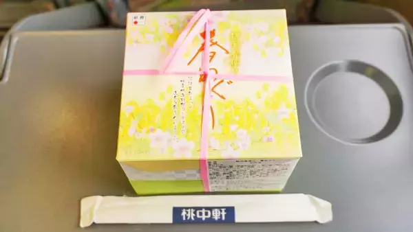 「沼津駅「静岡風便り 春めぐり」(1000円)～こんなときは「駅弁」食べて、地元を知ろう！」の画像