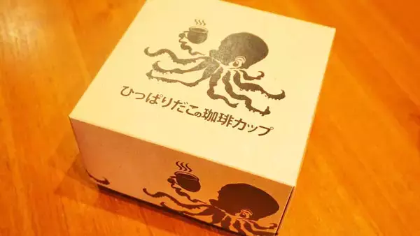 「新神戸駅・淡路屋「ひっぱりだこの珈琲カップ」(1230円)～食卓にクスッと「笑い」も届ける駅弁グッズ！」の画像