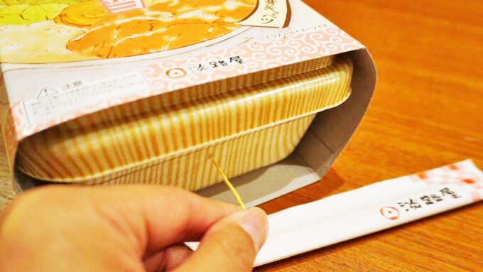 新神戸駅「あっちっち春野菜のすきやき弁当」(1100円)～在宅ワークで運動不足のアナタに通信販売のヘルシー駅弁！