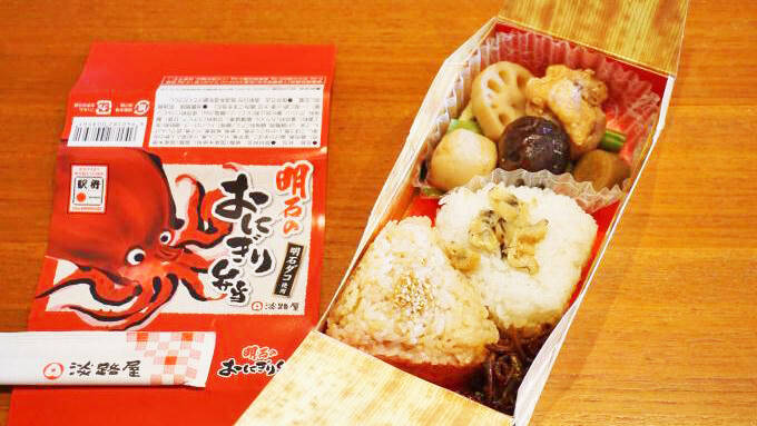 新神戸駅「明石のおにぎり弁当」(720円)～昔からテイクアウト！「駅弁」135周年の節目に「時」を感じていただくおにぎり駅弁！