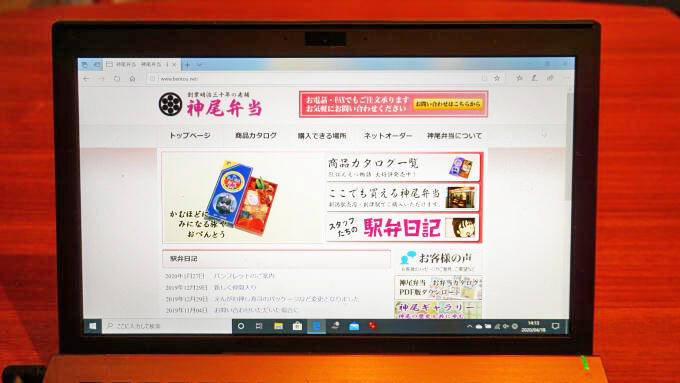 新津駅「えんがわ押し寿司」(1200円)～「駅弁の通信販売」を楽しもう！ 我が家で旅気分！(vol.3神尾弁当部編)