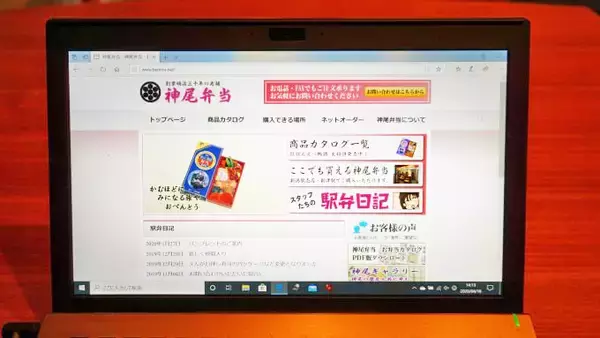 「新津駅「えんがわ押し寿司」(1200円)～「駅弁の通信販売」を楽しもう！ 我が家で旅気分！(vol.3神尾弁当部編)」の画像
