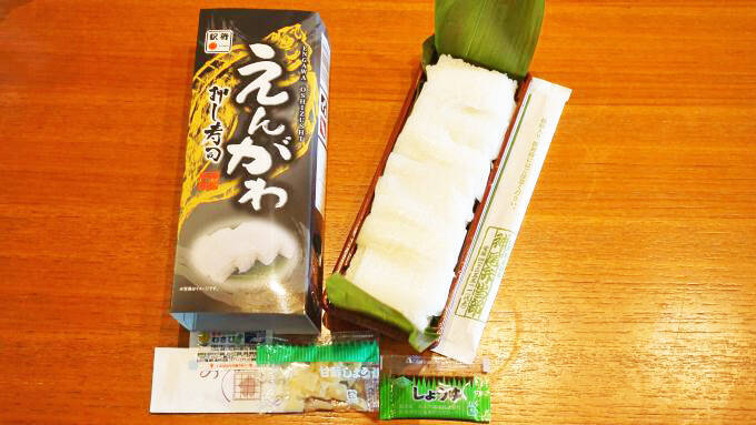 新津駅「えんがわ押し寿司」(1200円)～「駅弁の通信販売」を楽しもう！ 我が家で旅気分！(vol.3神尾弁当部編)