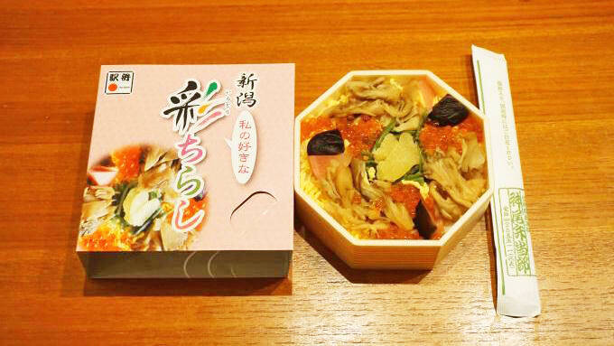 新津駅「新潟彩ちらし」(930円)～新潟のチューリップ畑を思い浮かべて食べたい駅弁！