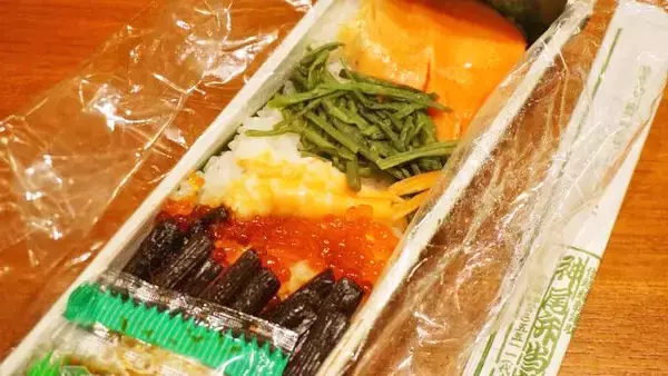 「新津駅「越後五目ずし」(930円)～越後で「日本国」の頂点に立つ!?」の画像