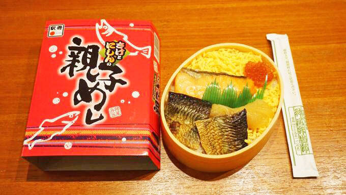 新津駅「さけとにしんの親子めし」(1050円)～「こどもの日」は我が家にいながら、「駅弁」で親子の思い出を！