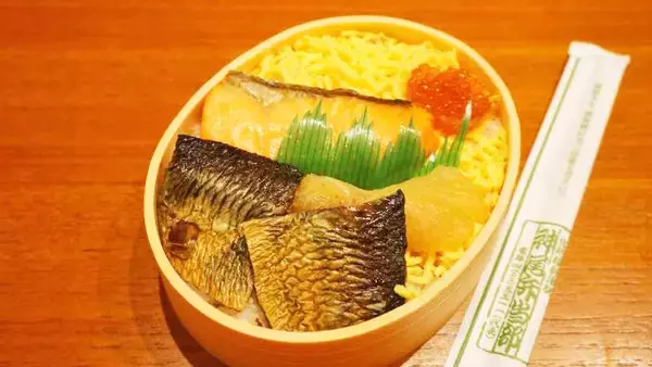 「新津駅「さけとにしんの親子めし」(1050円)～「こどもの日」は我が家にいながら、「駅弁」で親子の思い出を！」の画像